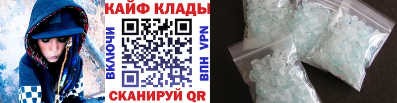 Какие есть наркотики Невинномысск Бошки Шишки COCAIN Мефедрон