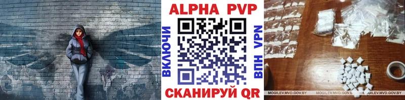 Alfa_PVP Соль  Невинномысск 