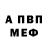 Amphetamine Розовый Vadim Khusnullin