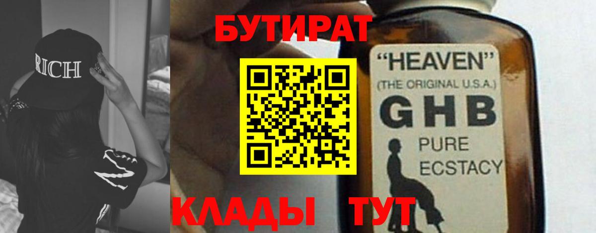 ГАШИШ Невинномысск