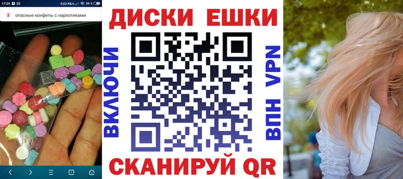 ОМГ ОМГ tor Невинномысск Ecstasy круглые