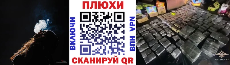 ГАШИШ ice o lator Невинномысск