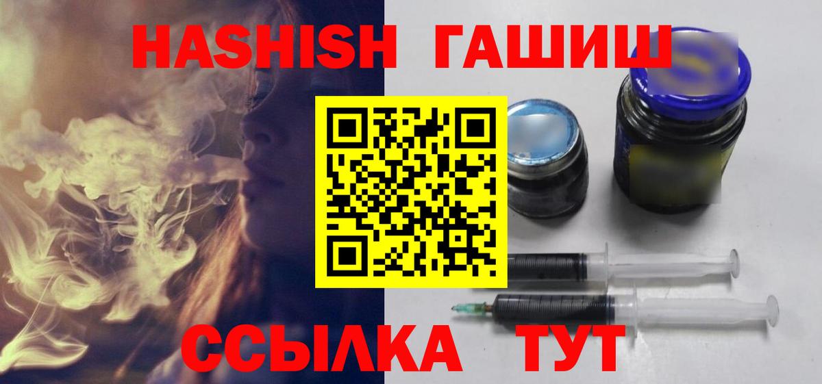 Невинномысск  Alpha PVP СОЛЬ кристаллы  Вход с VPN  Марихуана  Меф кристаллы  Как найти закладки?  ГАШ  ТГК  Гашиш  Кокаин 