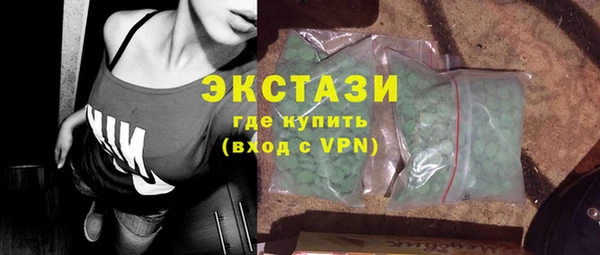 мяу мяу кристалл Корсаков