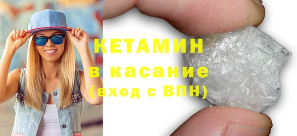 прущие крисы Костерёво