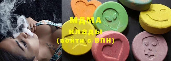 мяу мяу кристалл Корсаков