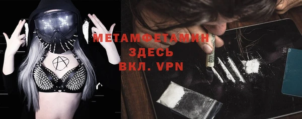 мяу мяу кристалл Корсаков