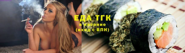мяу мяу кристалл Корсаков