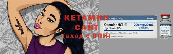 мескалин Краснослободск