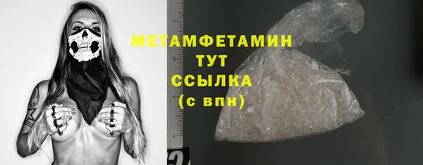 мяу мяу кристалл Корсаков