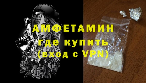мескалин Краснослободск