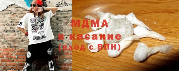 COCAINE Богородицк