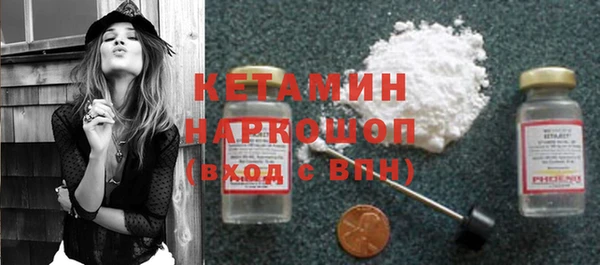 прущие крисы Костерёво