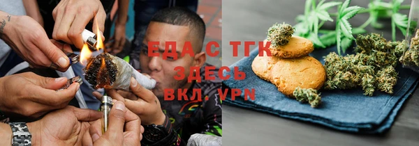 прущие крисы Костерёво