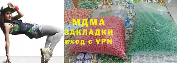 мяу мяу кристалл Корсаков