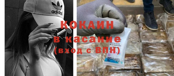 COCAINE Богородицк