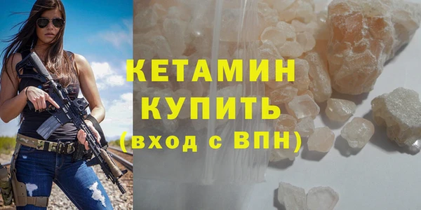 мяу мяу кристалл Корсаков