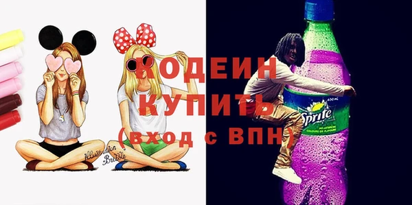 прущие крисы Костерёво