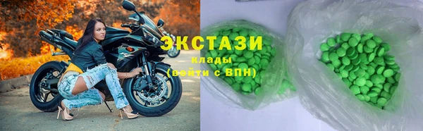 мяу мяу кристалл Корсаков
