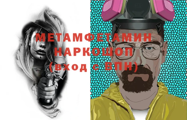 прущие крисы Костерёво