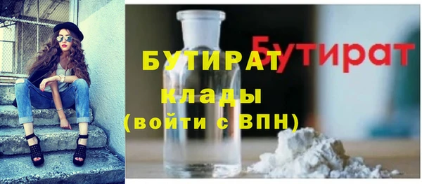 COCAINE Богородицк