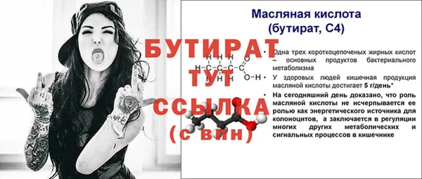 прущие крисы Костерёво
