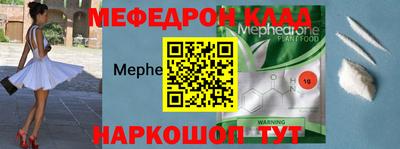 альфа пвп VHQ Аргун