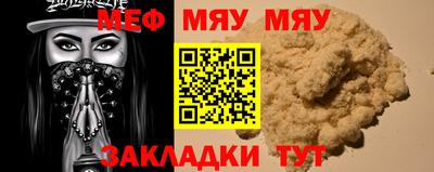 альфа пвп VHQ Аргун