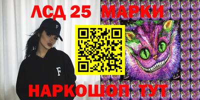 MESCALINE Гай