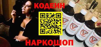 MESCALINE Гай