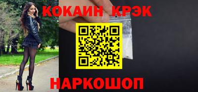 бошки Азнакаево