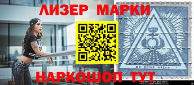шишки Гагарин