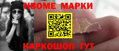 таблы Апрелевка