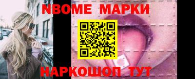 таблы Апрелевка