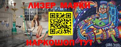 таблы Апрелевка