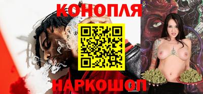 бошки Азнакаево