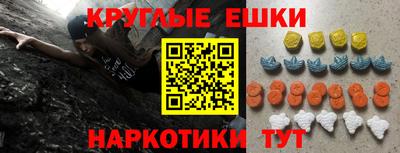 ешки Абакан