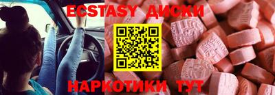 шишки Гагарин