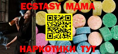 шишки Гагарин