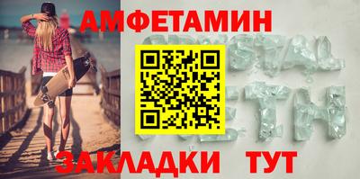 бошки Азнакаево