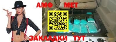 таблы Апрелевка