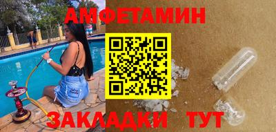 таблы Апрелевка