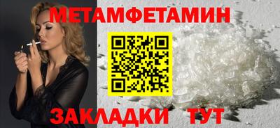 шишки Гагарин