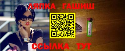 шишки Гагарин
