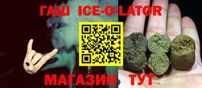 шишки Гагарин