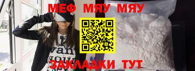 альфа пвп VHQ Аргун