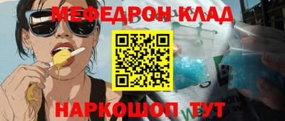 MESCALINE Гай