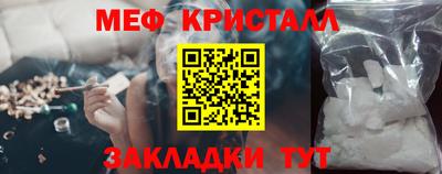 MESCALINE Гай