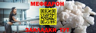 альфа пвп VHQ Аргун