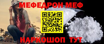 MESCALINE Гай